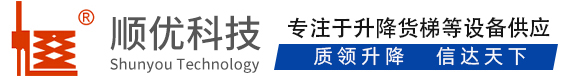 吉木萨尔顺优升降科技有限公司