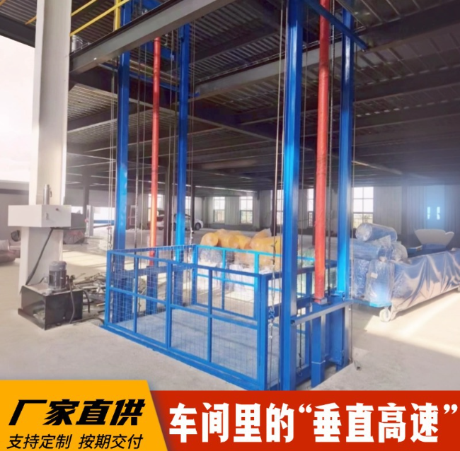 吉木萨尔4吨二层升降货梯安装